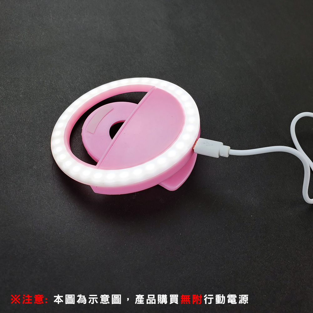 三段可調式 手機直播 / 自拍 補光燈