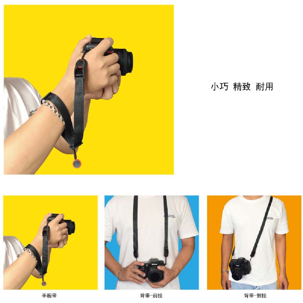 多功能相機腕帶|約30cm長 多功能相機腕帶|約30cm長