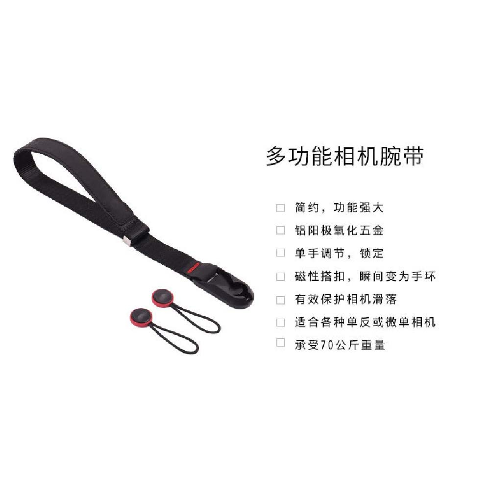 多功能相機腕帶|約30cm長 多功能相機腕帶|約30cm長