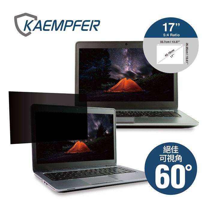 【16:9】 - 17吋 筆電專用抗藍光抽取式螢幕防窺片