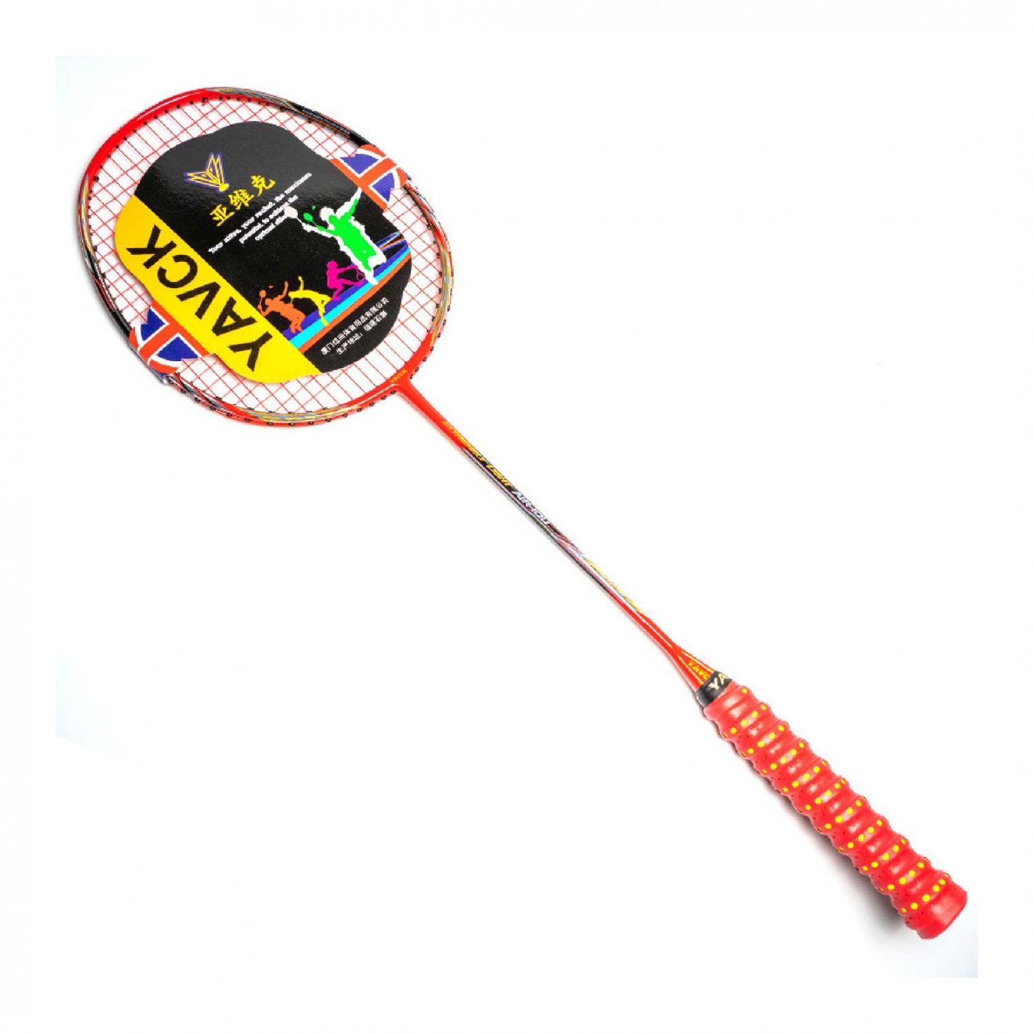 10U全碳纖維羽毛球拍