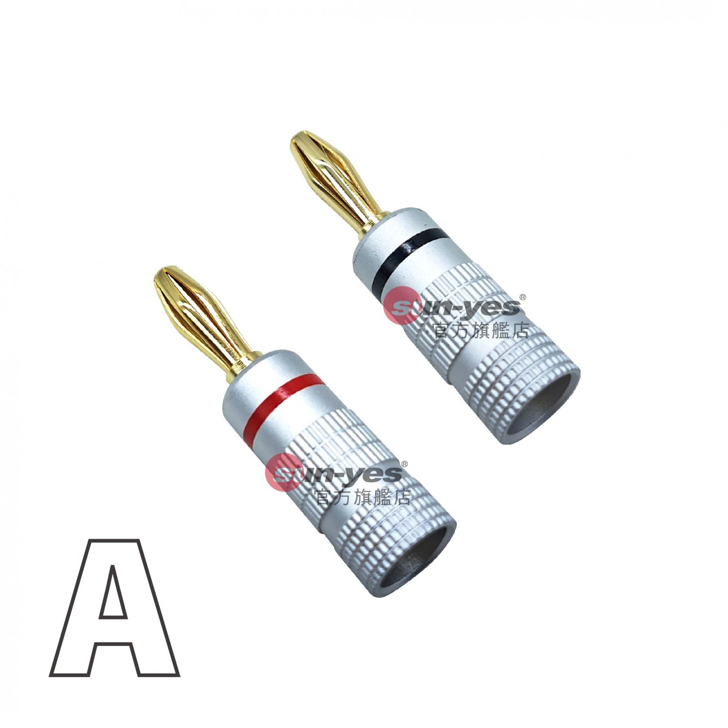 免焊接 香蕉插頭4mm|銅鍍金/鋁合金 免焊接 香蕉插頭4mm|銅鍍金/鋁合金