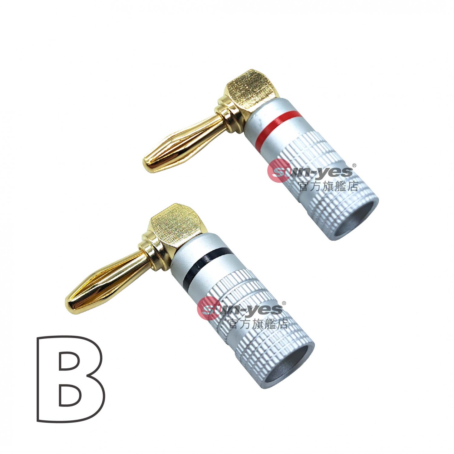 免焊接 香蕉插頭4mm|銅鍍金/鋁合金 免焊接 香蕉插頭4mm|銅鍍金/鋁合金