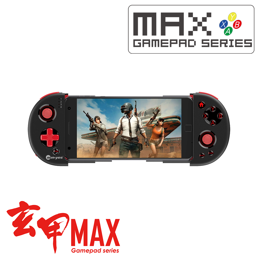 玄甲MAX 藍牙搖桿