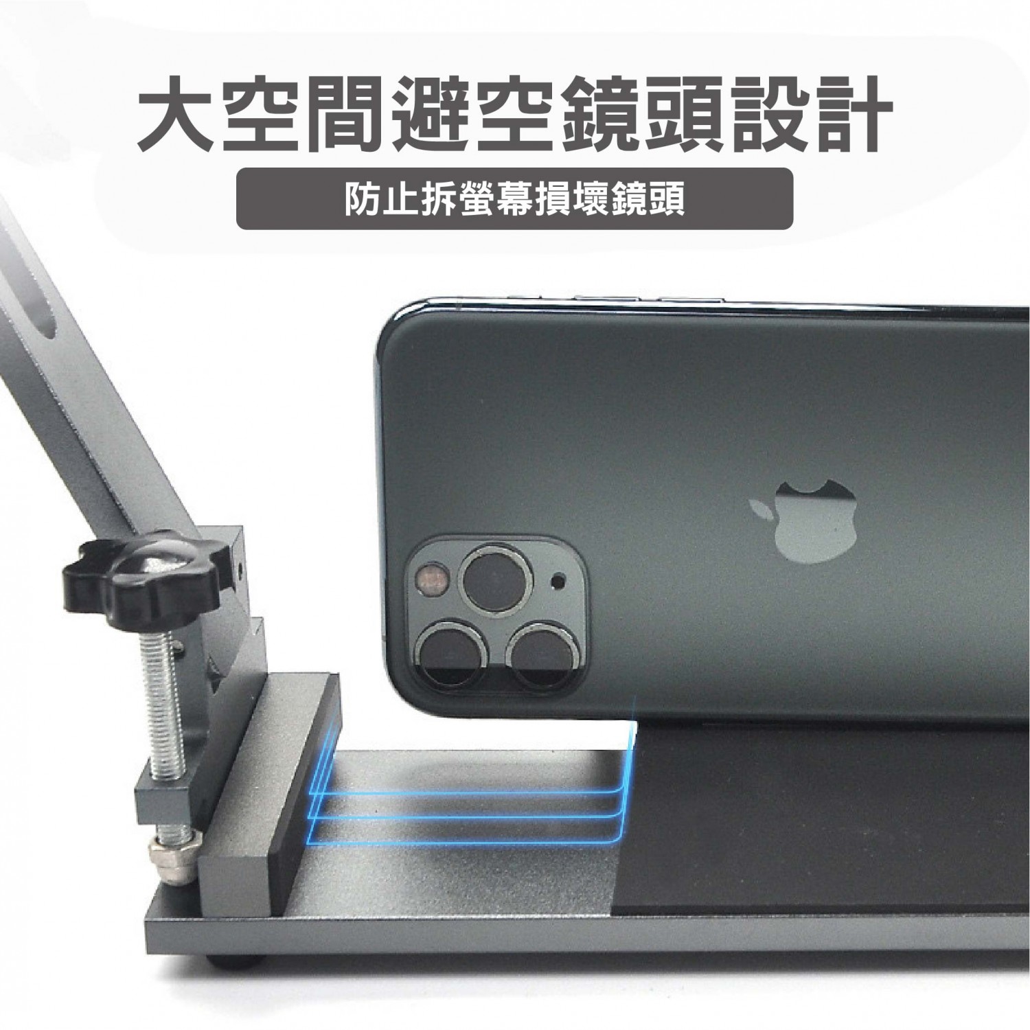 免加熱 手機螢幕三向分離器/OCA/HBK688除膠劑|螢幕拆屏器/換螢幕神器 免加熱 手機螢幕三向分離器/OCA/HBK688除膠劑|螢幕拆屏器/換螢幕神器