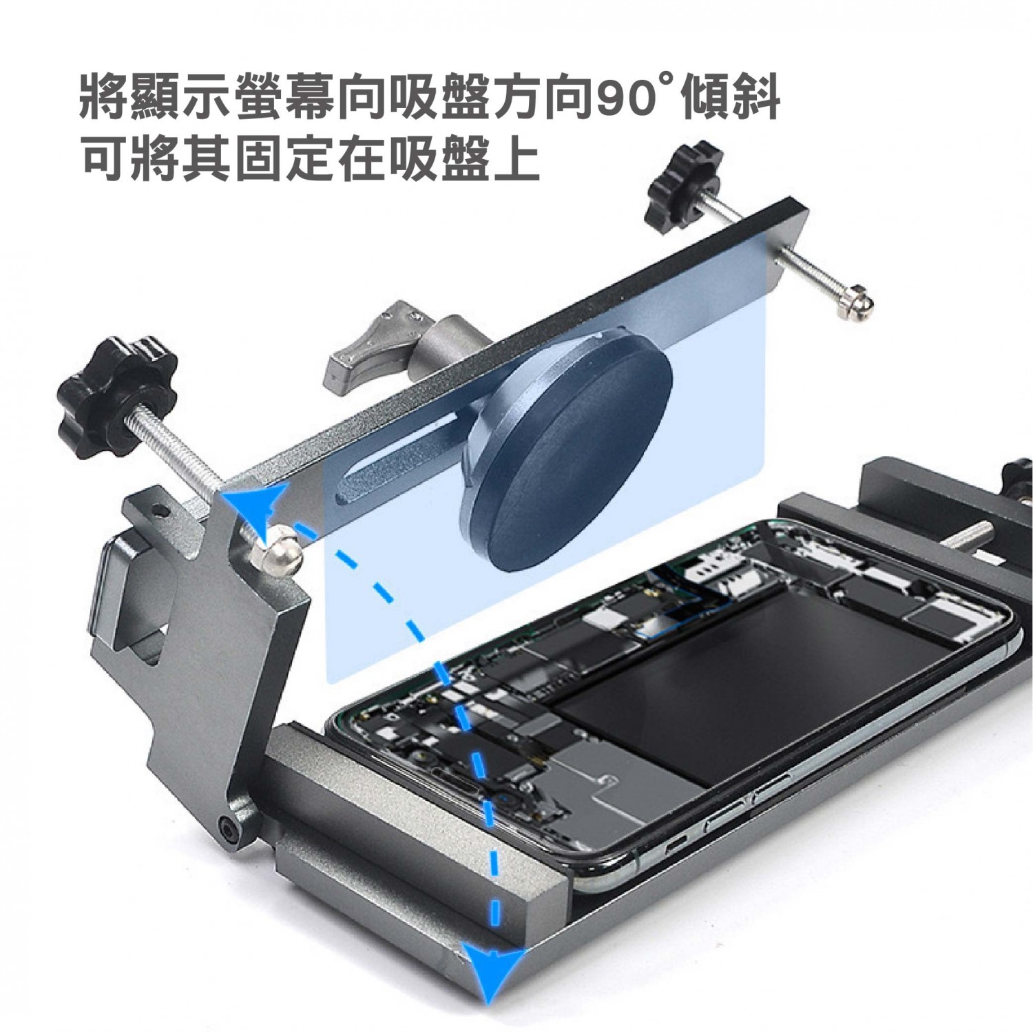 免加熱 手機螢幕三向分離器/OCA/HBK688除膠劑|螢幕拆屏器/換螢幕神器 免加熱 手機螢幕三向分離器/OCA/HBK688除膠劑|螢幕拆屏器/換螢幕神器