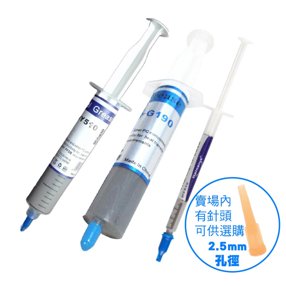 Switch2/1代 含銀 針筒式-耐高溫CPU顯卡散熱膏