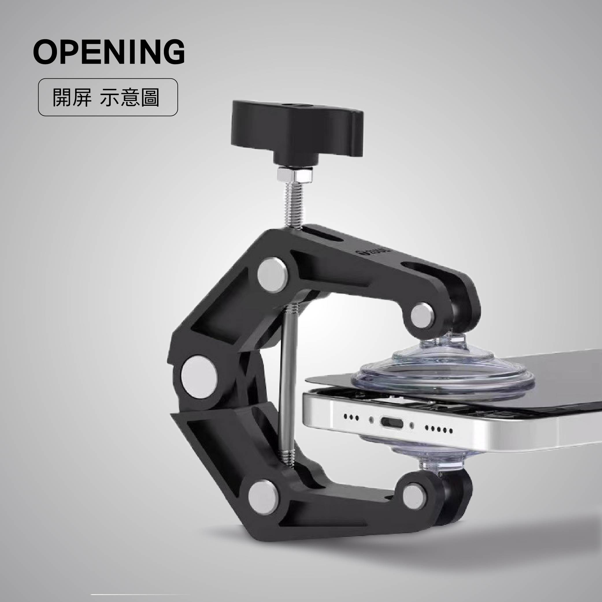 旋鈕式微調吸盤拆屏器|SY-585 旋鈕式微調吸盤拆屏器|SY-585