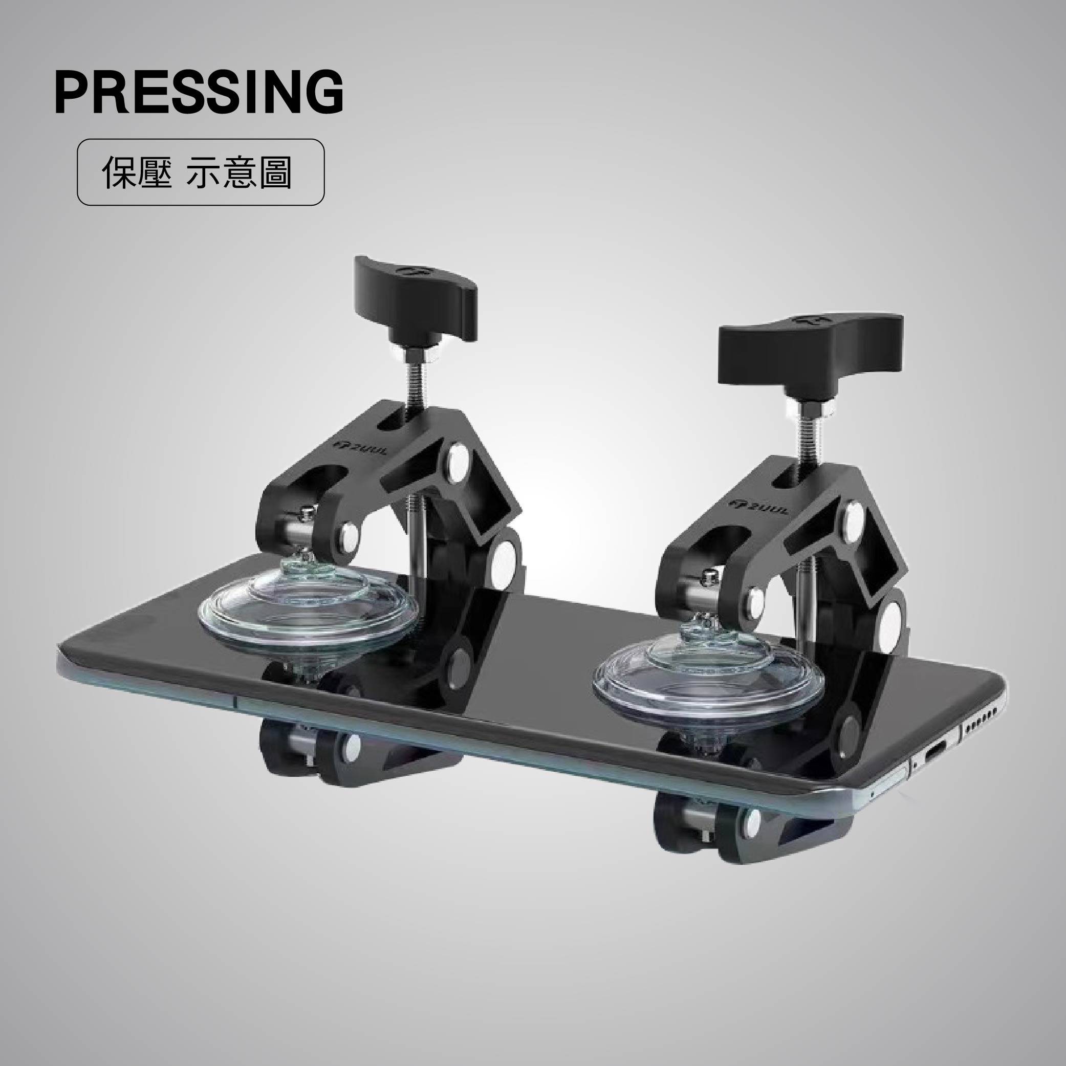 旋鈕式微調吸盤拆屏器|SY-585 旋鈕式微調吸盤拆屏器|SY-585