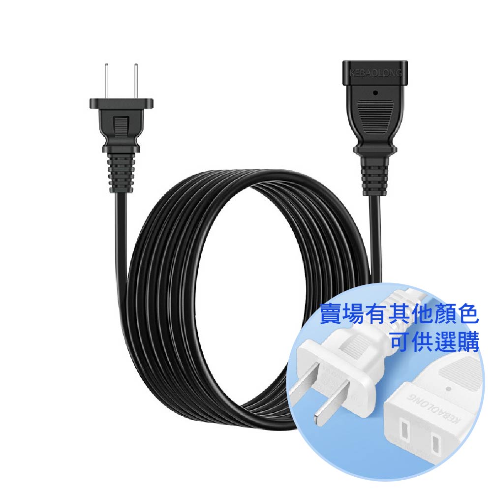 國際標準認證二插頭電源線/延長線｜0.5~10米｜2500W大功率｜戶外露營延長線/10A大電流/110V~220V均適用