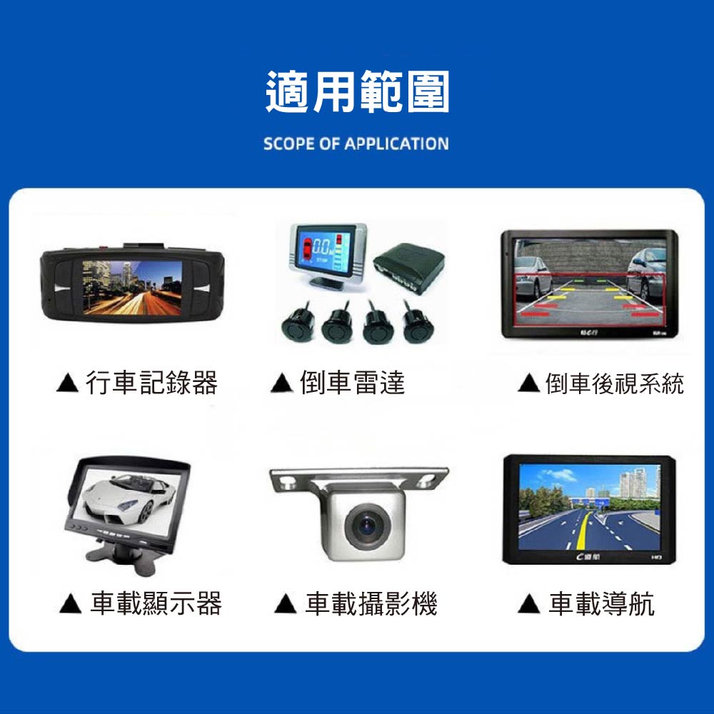 GX12車用航空轉接線/影像監控延長線|4芯/1分2/公母 GX12車用航空轉接線/影像監控延長線|4芯/1分2/公母