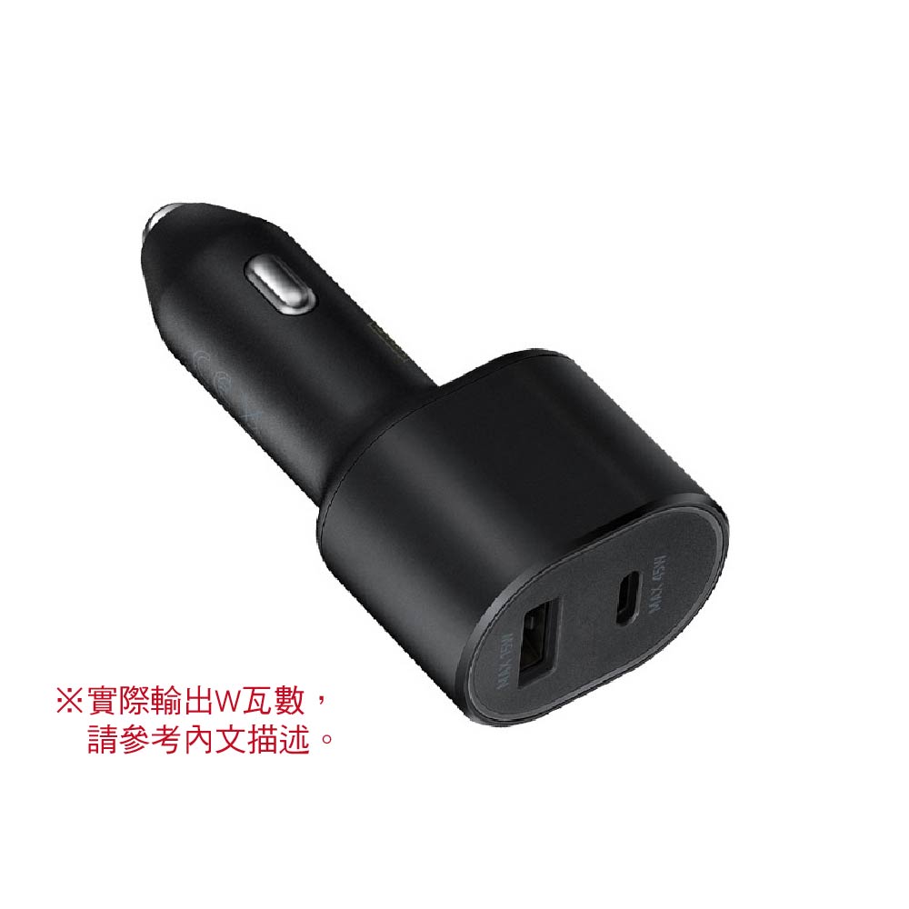 PD15W雙孔Type-C+USB車充｜雙孔獨立快充