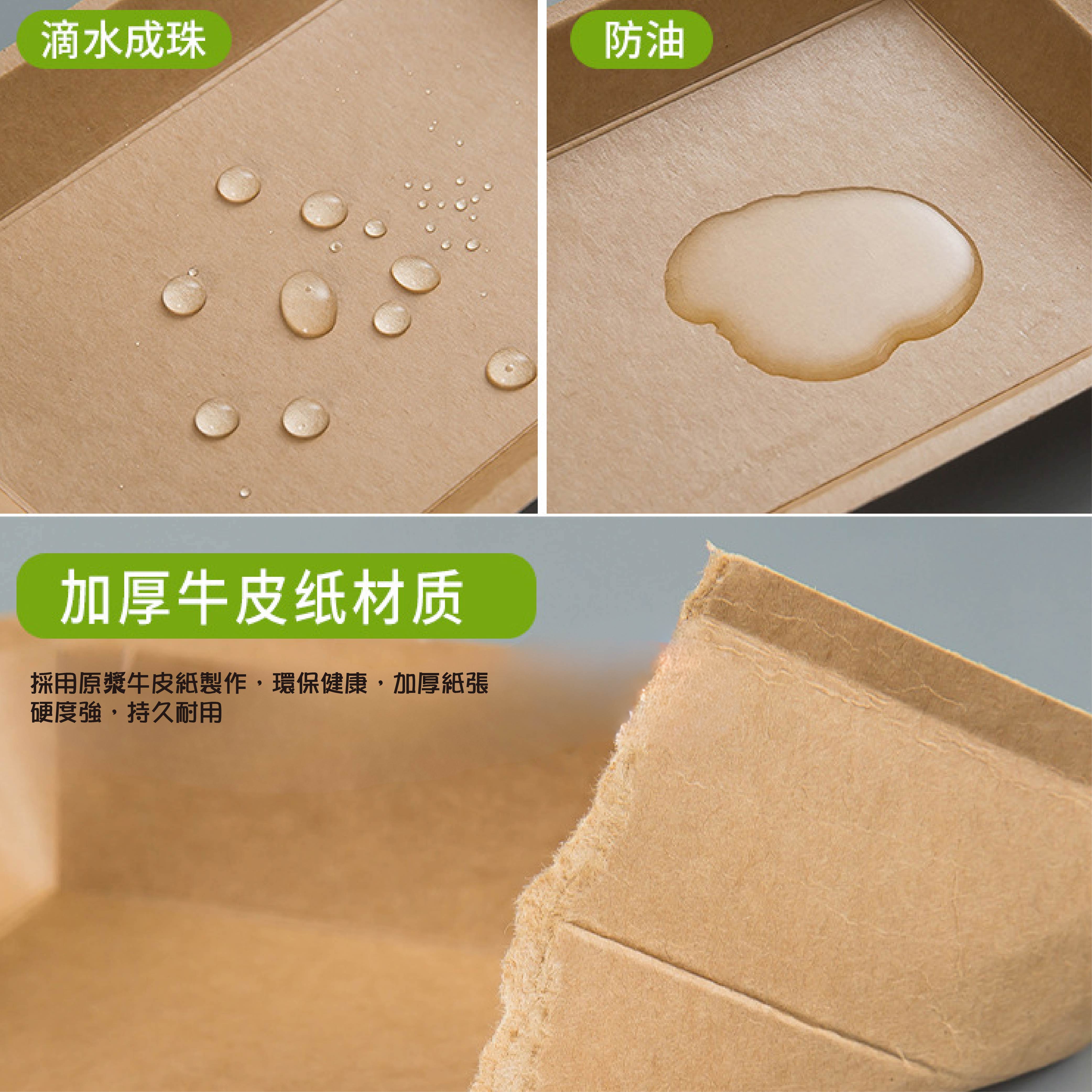 免洗餐具:牛皮紙燒烤盤|加厚材質|原生紙漿|防水防油可微波|天然可分解|餐飲包裝材料 免洗餐具:牛皮紙燒烤盤|加厚材質|原生紙漿|防水防油可微波|天然可分解|餐飲包裝材料
