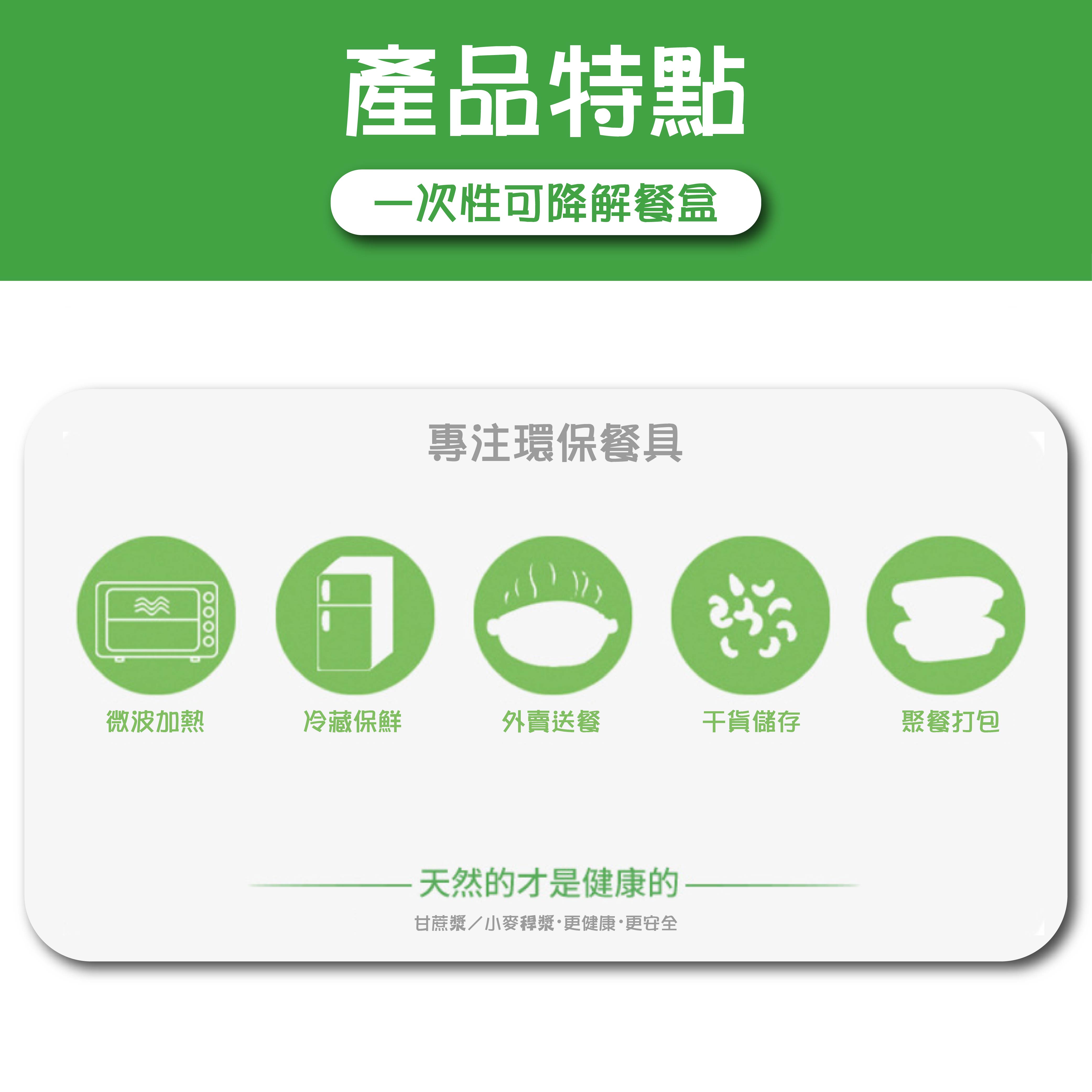免洗餐具:牛皮紙燒烤盤|加厚材質|原生紙漿|防水防油可微波|天然可分解|餐飲包裝材料 免洗餐具:牛皮紙燒烤盤|加厚材質|原生紙漿|防水防油可微波|天然可分解|餐飲包裝材料