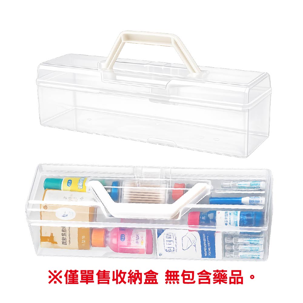 PP手提式收納工具盒