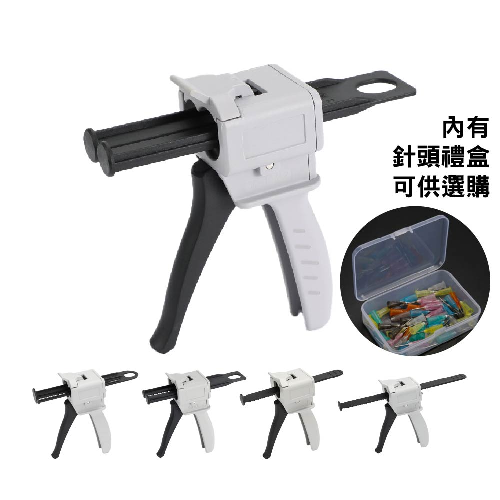 手動式針筒打膠槍｜附推桿｜牙醫/醫美/無毒膠槍｜AB膠/樹脂膠/UV膠/環氧膠｜可通過ROHS認證