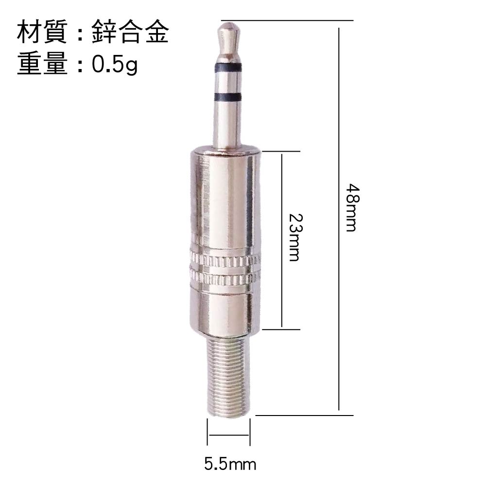 3.5mm音源焊接頭|二環|SY-838|音訊插頭/雙聲道插頭/耳機轉接頭 3.5mm音源焊接頭|二環|SY-838|音訊插頭/雙聲道插頭/耳機轉接頭