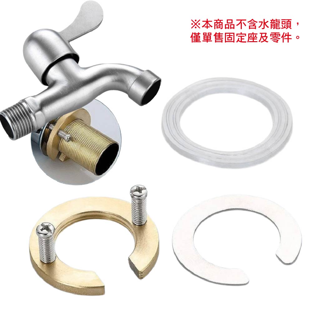 水龍頭支架快拆固定座｜加厚鋁款