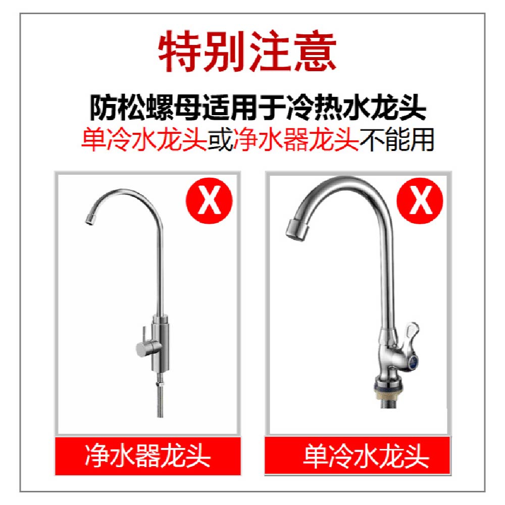 水龍頭支架快拆固定座|加厚鋁款 水龍頭支架快拆固定座|加厚鋁款
