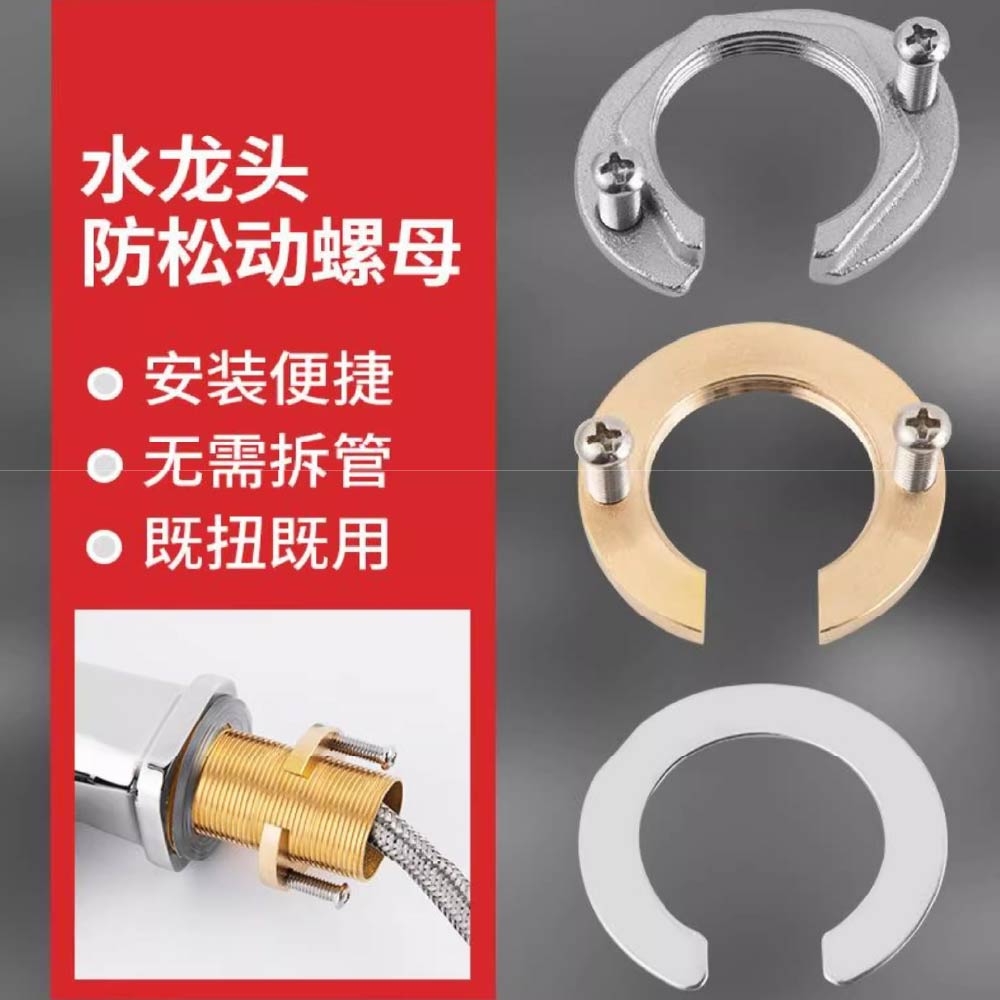 水龍頭支架快拆固定座|加厚鋁款 水龍頭支架快拆固定座|加厚鋁款