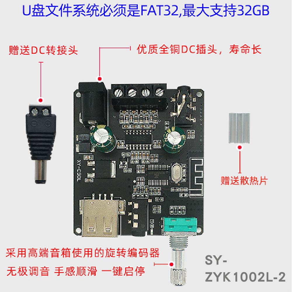 10W~200W 迷你5.0數字功放板|可濾雜訊 10W~200W 迷你5.0數字功放板|可濾雜訊