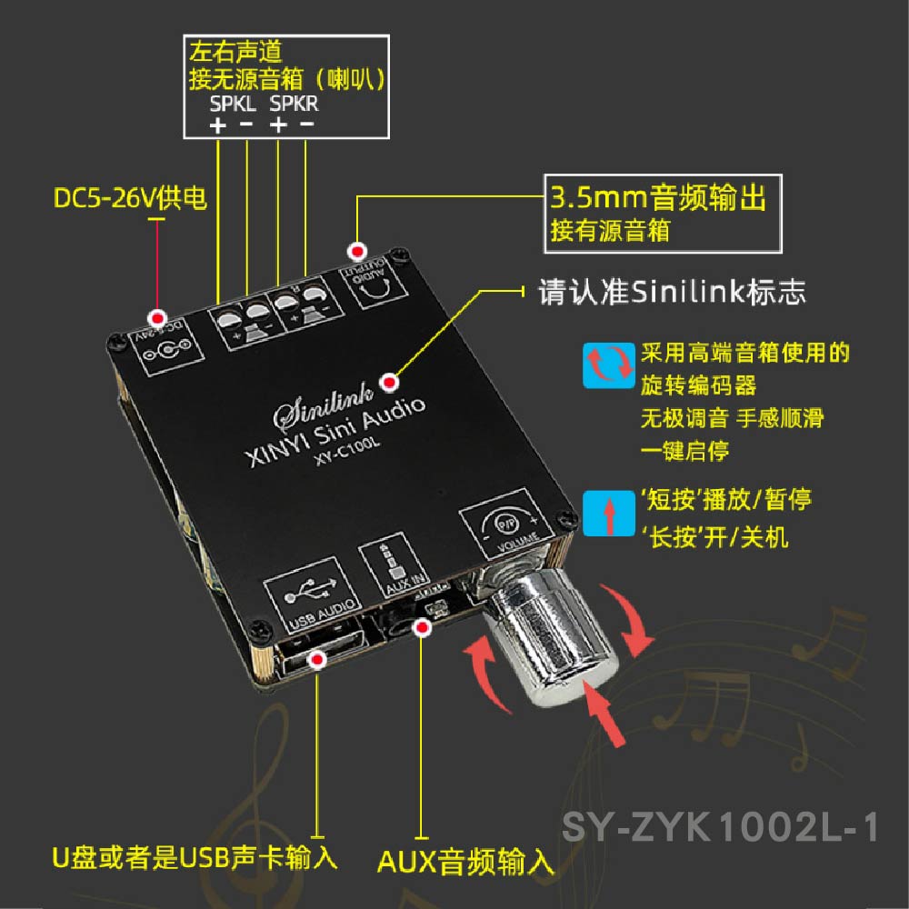 10W~200W 迷你5.0數字功放板|可濾雜訊 10W~200W 迷你5.0數字功放板|可濾雜訊