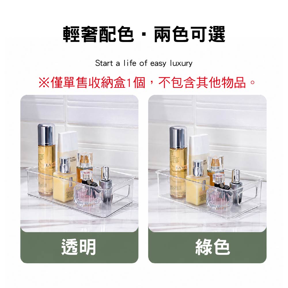 透明壓克力收納盒|大/小款 透明壓克力收納盒|大/小款