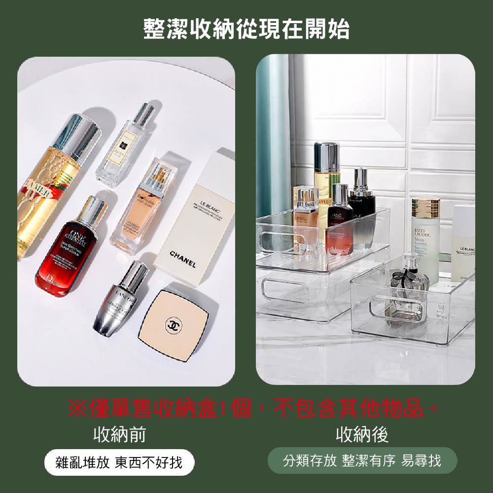 透明壓克力收納盒|大/小款 透明壓克力收納盒|大/小款