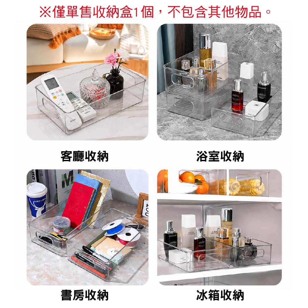 透明壓克力收納盒|大/小款 透明壓克力收納盒|大/小款