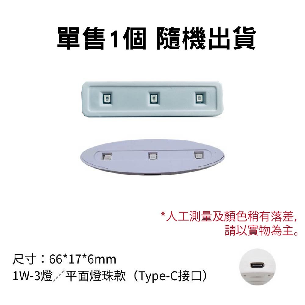 玻璃修補液/UV燈|耐高低溫/補裂DIY專用工具 玻璃修補液/UV燈|耐高低溫/補裂DIY專用工具