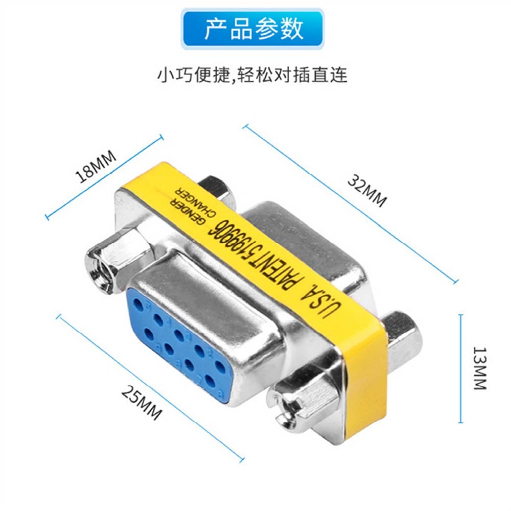 CE認證-RS232公母轉接頭|9Pin針頭/延長頭/連接頭 CE認證-RS232公母轉接頭|9Pin針頭/延長頭/連接頭