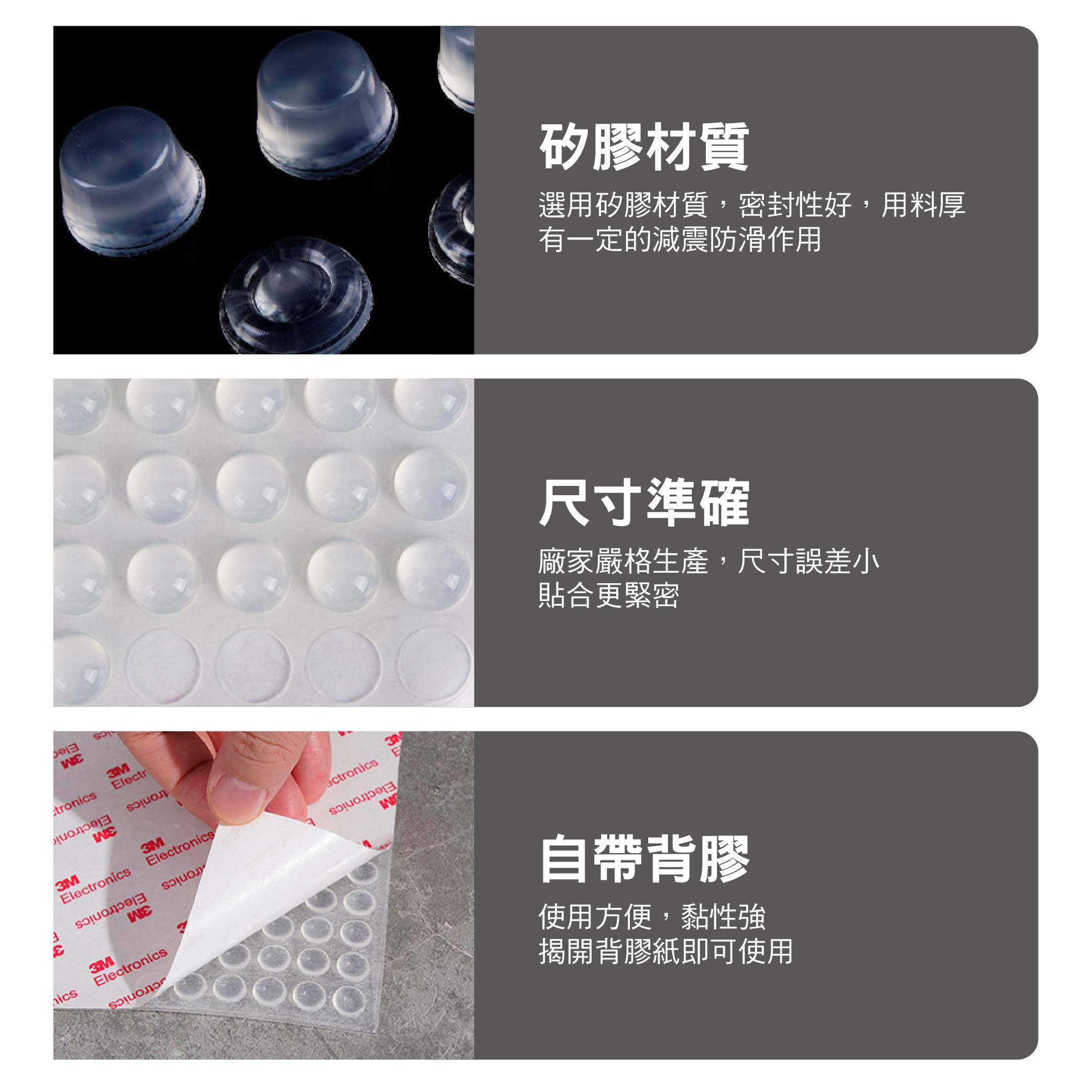 透明矽膠防撞墊|半圓/圓柱/花樣【單售賣場】 透明矽膠防撞墊|半圓/圓柱/花樣【單售賣場】