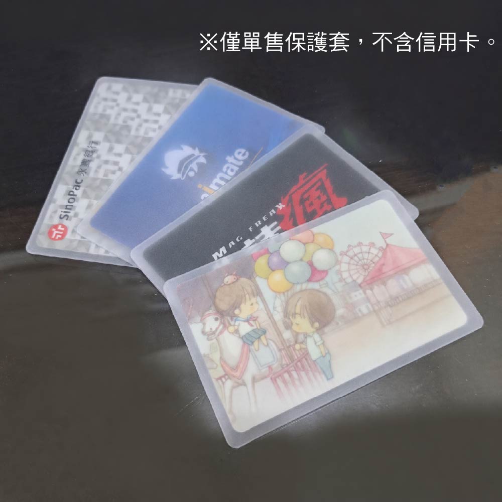 證件透明保護套|亮面/磨砂 證件透明保護套|亮面/磨砂