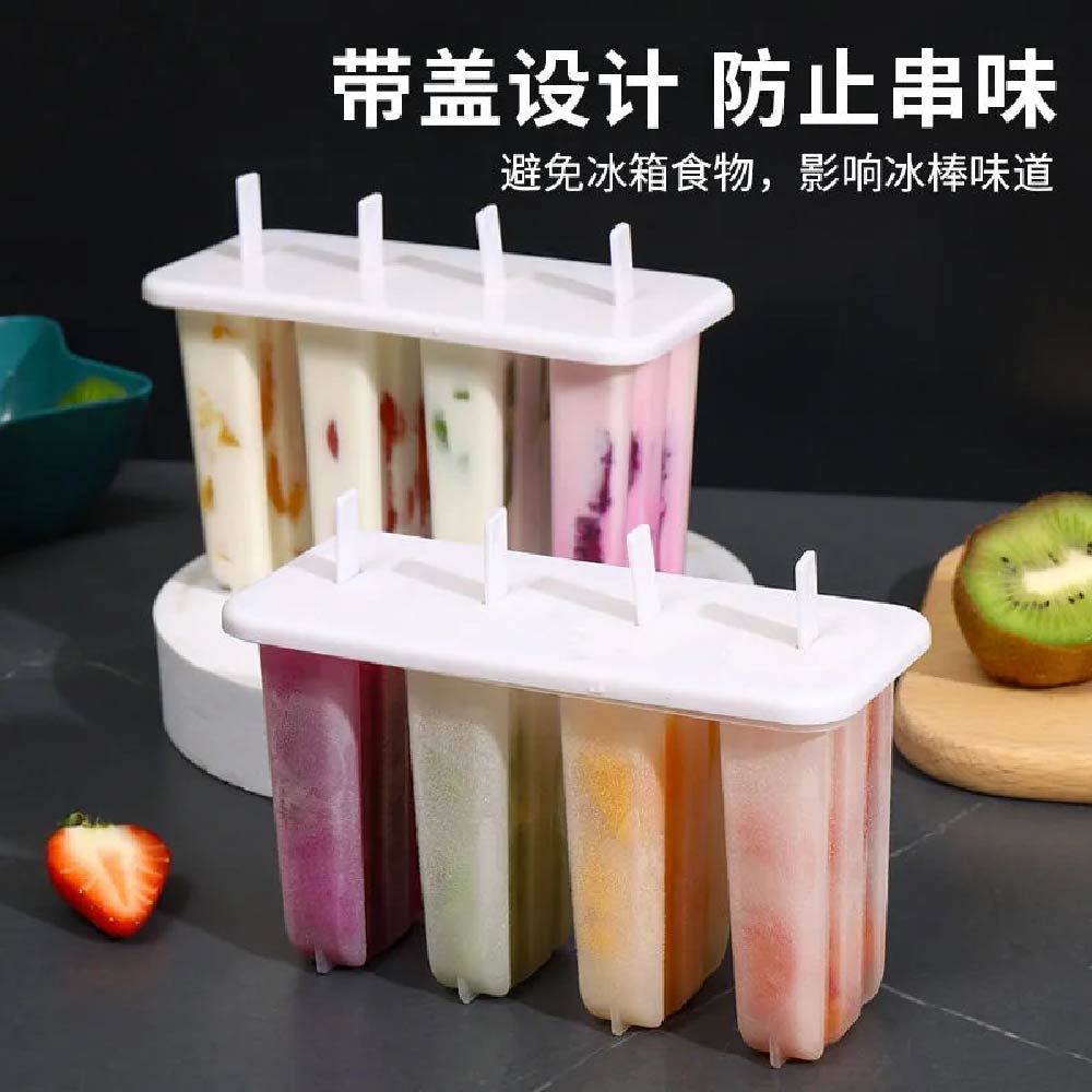 食品級 家用自製冰棒/雪糕模具|4/8合1桶裝|PP材質無毒 食品級 家用自製冰棒/雪糕模具|4/8合1桶裝|PP材質無毒