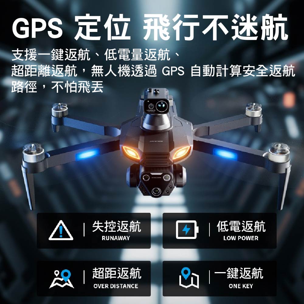 M7/F8避障航拍遙控無人機 M7/F8避障航拍遙控無人機