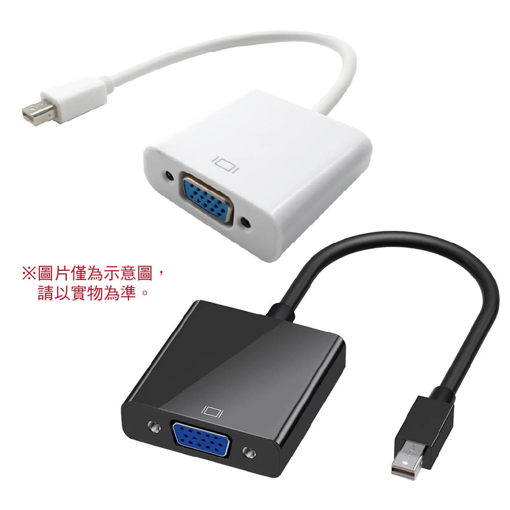 Mini DP轉VGA轉接器