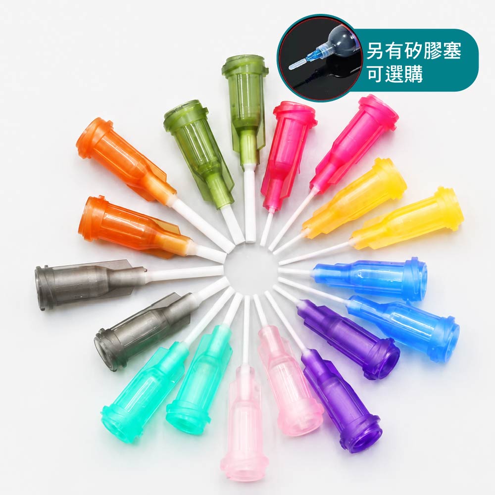 螺口式 PP軟管防刮傷點膠針頭｜單支售｜1.5/1/0.5英吋｜另有矽膠塞可選購