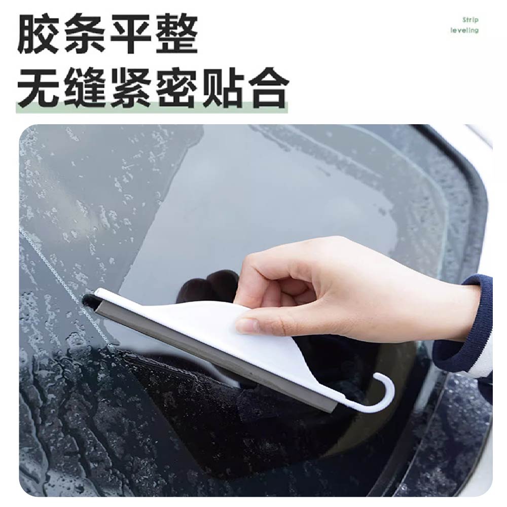 長條迷你汽車後照鏡小刮刀/刮水器 長條迷你汽車後照鏡小刮刀/刮水器