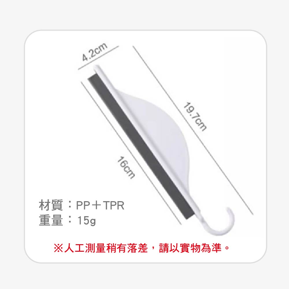 長條迷你汽車後照鏡小刮刀/刮水器 長條迷你汽車後照鏡小刮刀/刮水器