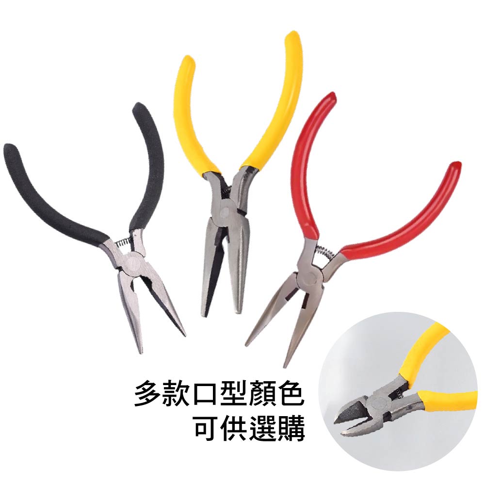 工業級鋼絲尖嘴鉗