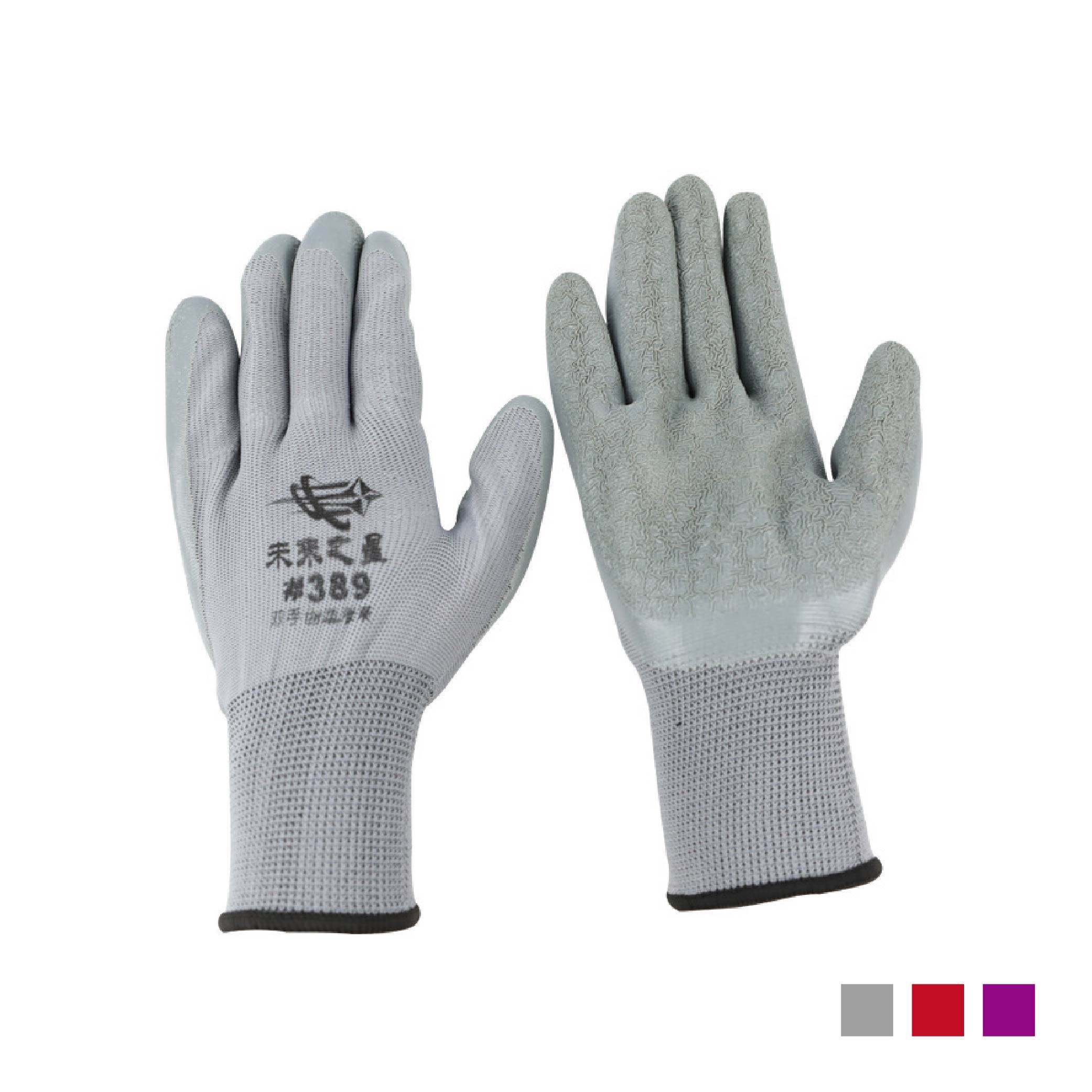 13針尼龍乳膠塗掌透氣手套