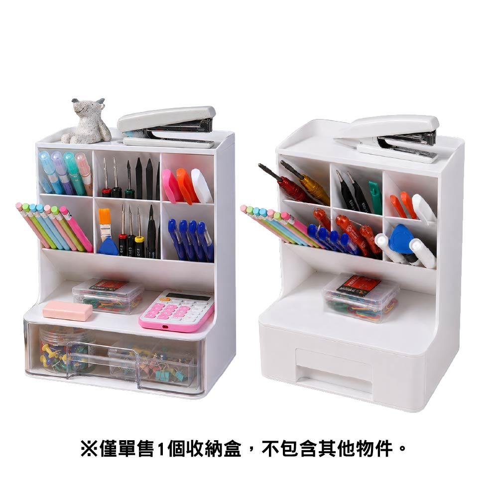 維修工具/文具 抽屜桌面收納盒