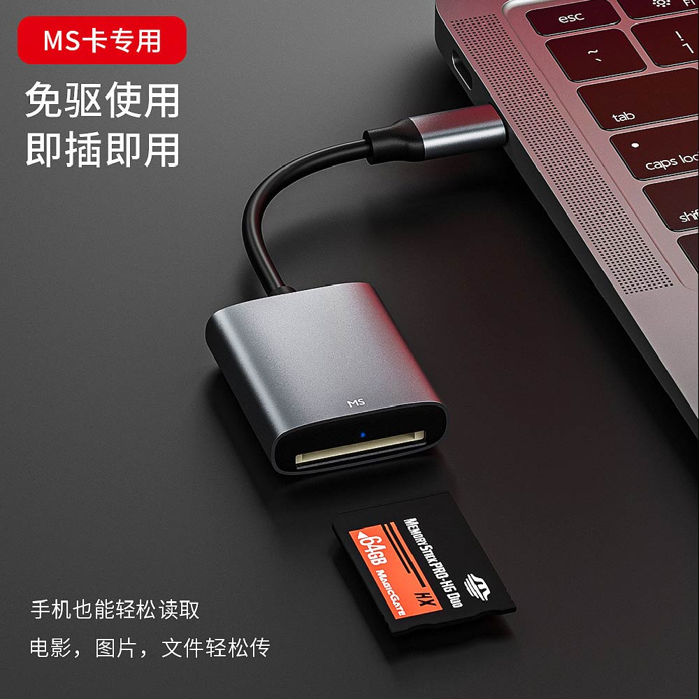 支援最新IOS26以上/TypeC轉USB雙頭/L孔讀卡機|四合一/單雙口/SD/TF/CF/MS/XD卡 支援最新IOS26以上/TypeC轉USB雙頭/L孔讀卡機|四合一/單雙口/SD/TF/CF/MS/XD卡
