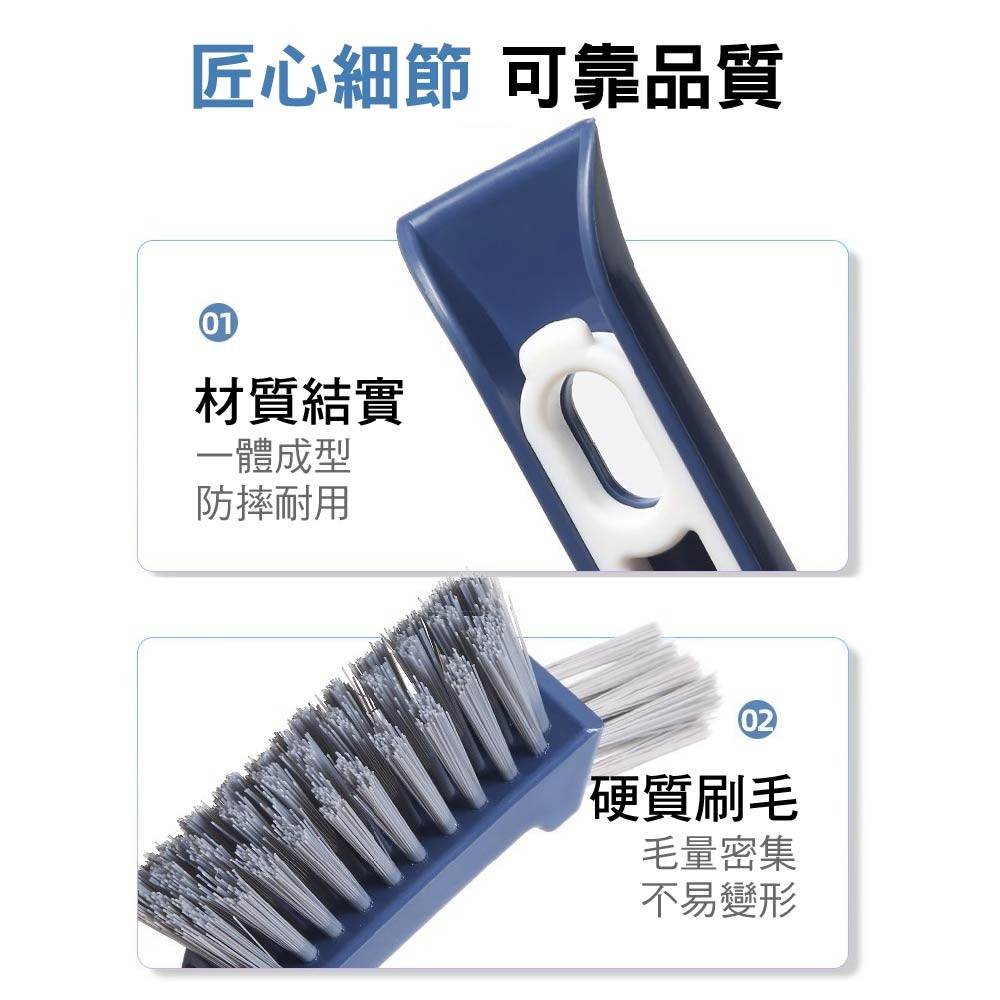 三合一多功能縫隙刷|浴室/居家/電腦鍵盤專用|凹槽/夾縫 三合一多功能縫隙刷|浴室/居家/電腦鍵盤專用|凹槽/夾縫