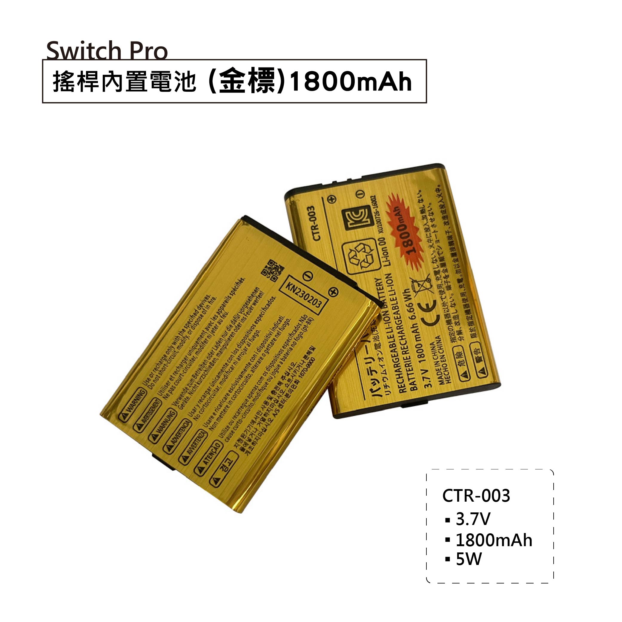 Switch PRO控制器相關零件-G類 ※原廠※ Switch PRO控制器相關零件-G類 ※原廠※