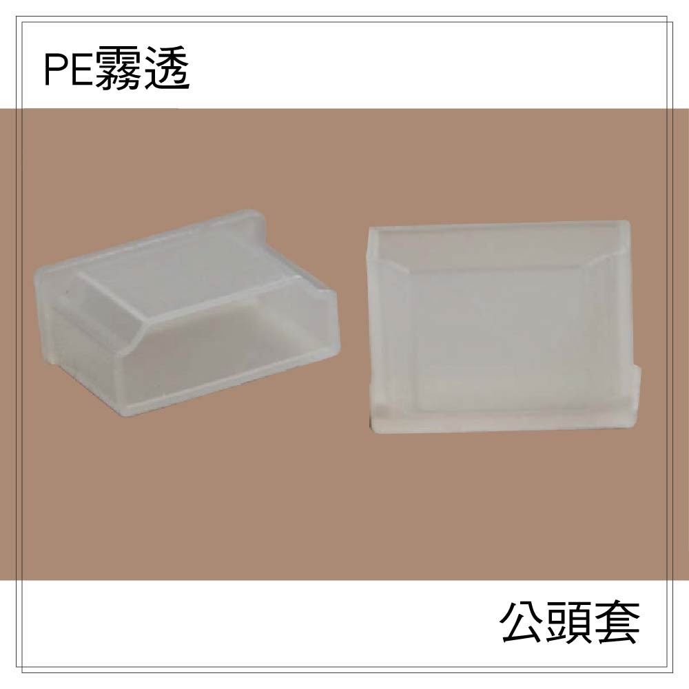 HDMI母孔/公頭防塵保護套|軟矽膠/PE HDMI母孔/公頭防塵保護套|軟矽膠/PE