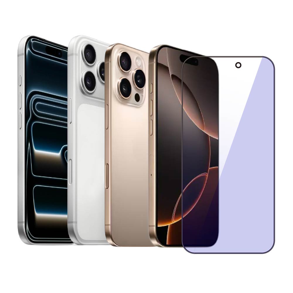 蘋果iPhone 17 /16系列 螢幕保護貼｜抗藍光/防窺/磨砂/全透