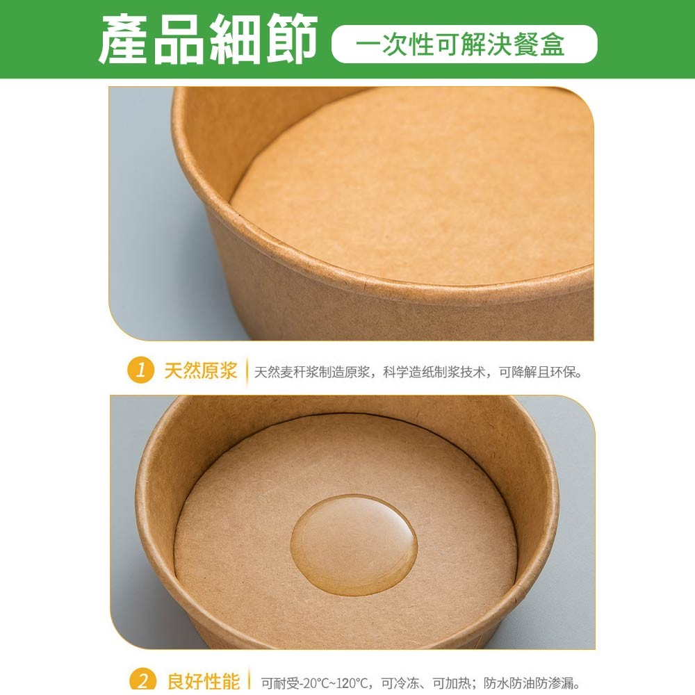 免洗 加厚圓形牛皮紙餐盒 免洗 加厚圓形牛皮紙餐盒