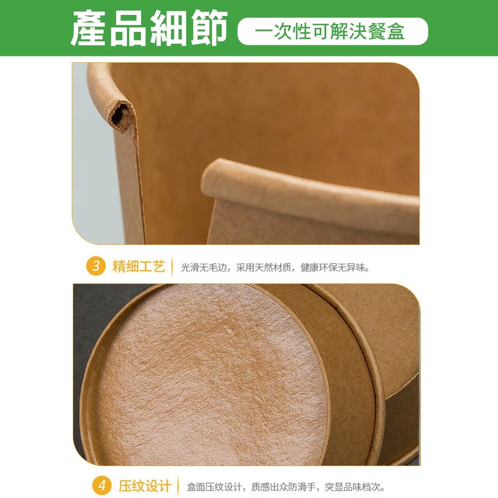 免洗 加厚圓形牛皮紙餐盒 免洗 加厚圓形牛皮紙餐盒