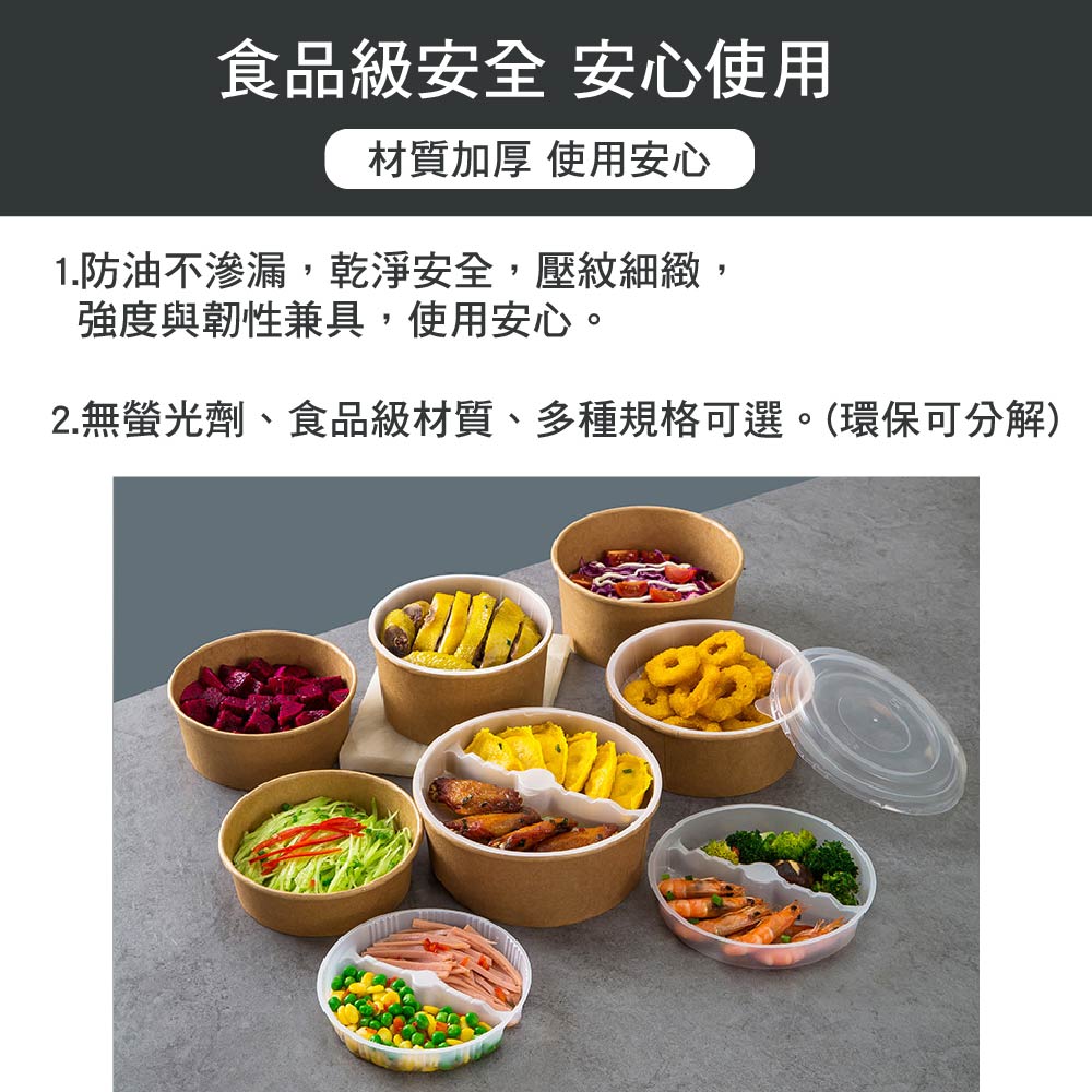 免洗 加厚圓形牛皮紙餐盒 免洗 加厚圓形牛皮紙餐盒